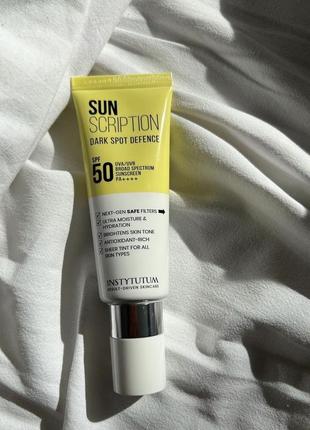 Instytutum spf 50