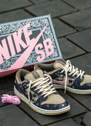 Мужские кроссовки nike sb dunk x travis scott 40-41-42-43-44-45