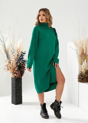 Тепла сукня