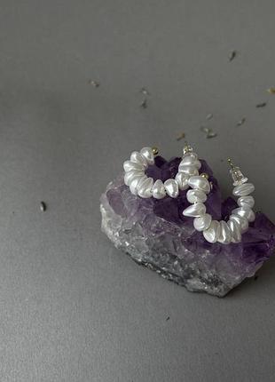 Серьги
