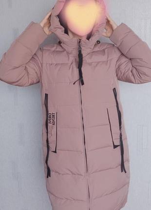 Куртка зимня