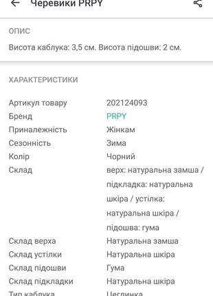 Ботинки кожа замша италия7 фото