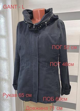 Куртка на осінь gant