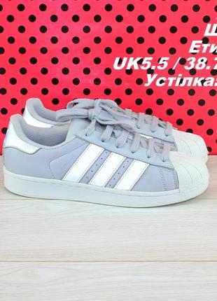 Кроссовки adidas