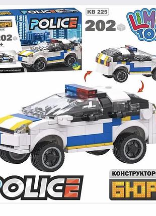 Конструктор kb 225 поліцейська серія, машинка, 202 дет., кор., 24,5-16-5 см.