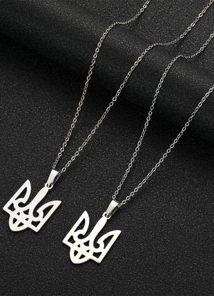 Цепочка с подвеской трезубец, кулон из нержавеющей стали