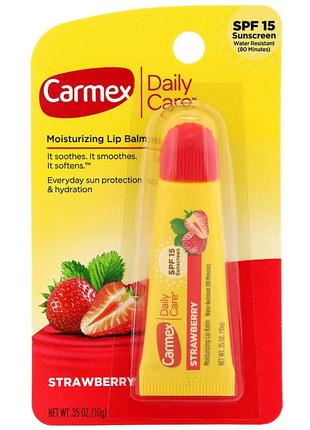 Бальзам для губ daily care carmex клубника 10 г