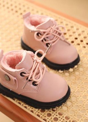 💙 крутежные ботиночки 💙