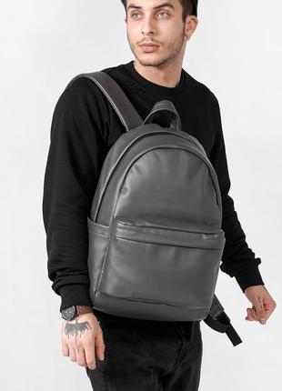 Чоловічий рюкзак sambag zard lst - графітовий + відділення для ноутбука