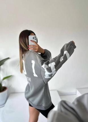 Батник 8