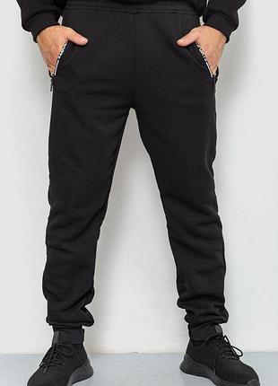 Мужские  спортивные брюки на флисе