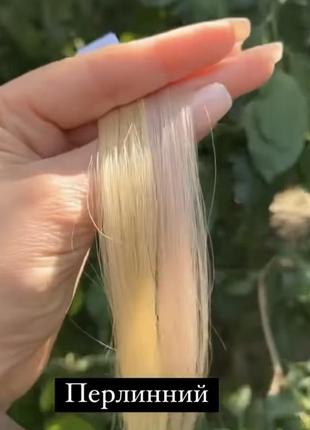 Бальзам для тонирования блонда ilove my blond3 фото