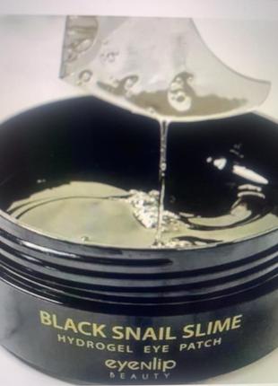 Гідрогелеві корейські патчі під очі з муцином чорного равлика eyenlip black snail slime hydrogel eye patch2 фото