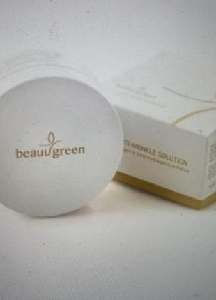 Гидрогелевые корейские патчи под глаза с коллагеном и золотом beaugreen collagen &amp; gold hydrogel eye patch1 фото