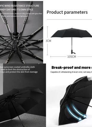 Парасоля зонт автомат антивітер різні кольри є10 фото