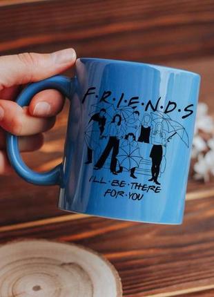 Чашка серіал friends друзі