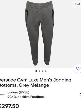 Versace спортивные штаны мужские оригинал.5 фото