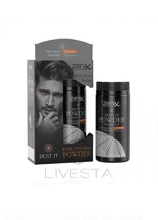 Стайлинг- пудра для волосся zenix, 20 г