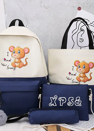 Оригинальный набор для школьницы 4в1 рюкзак ,сумка, барсетка , пенал рк-657да