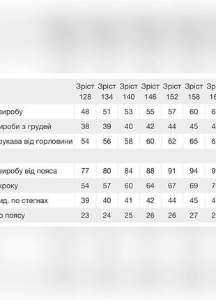 Байкова тепла піжама для хлопців-підлітків бетмен марвел супер герої, тепла піжама з начосом9 фото