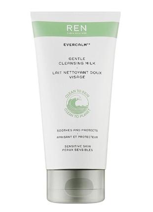 Ніжне очищувальне молочко для обличчя ren evercalm gentle cleansing milk, 50 мл