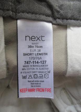 Next slim fit (30/s) шорты чинос мужские6 фото