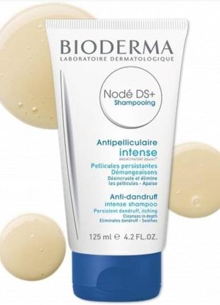 Інтенсивний шампунь проти лупи від bioderma node ds +