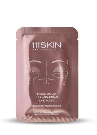 111skin rose gold illuminating eye mask single маска для зони навколо очей із рожевого золота