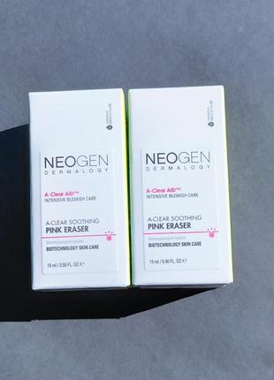 Точечное средство против акне neogen dermalogy a-clear soothing pink eraser - 15 мл