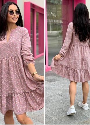 Сукня софт 48-50