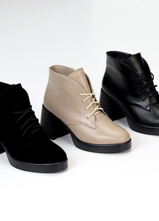 Натуральные кожаные и замшевые демисезонные ботильоны - ботинки на каблуке2 фото