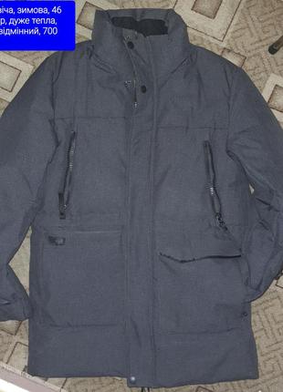 Куртка, пуховик мужской, пог 57, длина изделия 78 от плеча, капюшон снимается