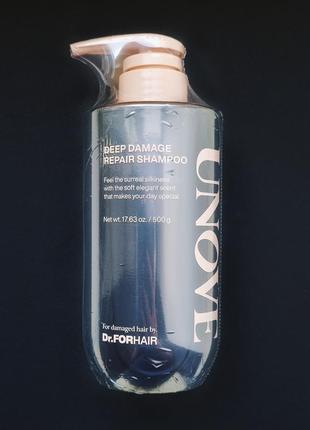 Відновлювальний шампунь для пошкодженого волосся unove deep damage repair shampoo (500 мл)