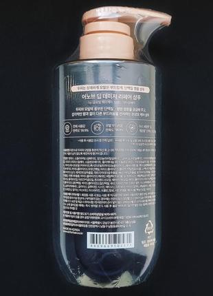 Відновлювальний шампунь для пошкодженого волосся unove deep damage repair shampoo (500 мл)5 фото