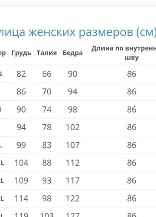 Блуза, рубашка lc waikiki 🔥8 фото