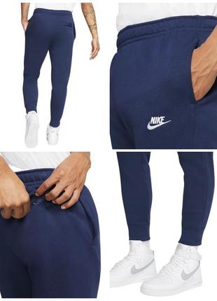 Утеплённые спортивные штаны джоггеры nike оригинал2 фото