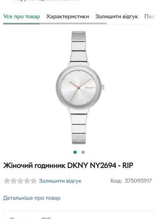 Годинник10 фото
