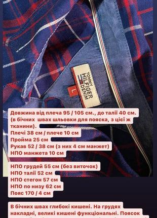 Tommy hilfiger denim, фирменная рубашка-туника в клетку.7 фото