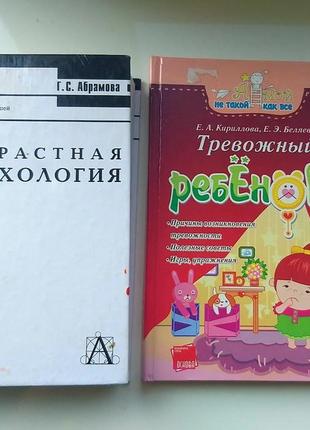 Комплект книг, книга