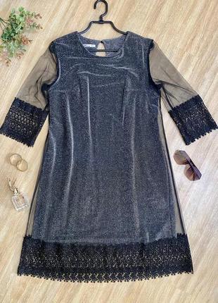 Плаття нарядне