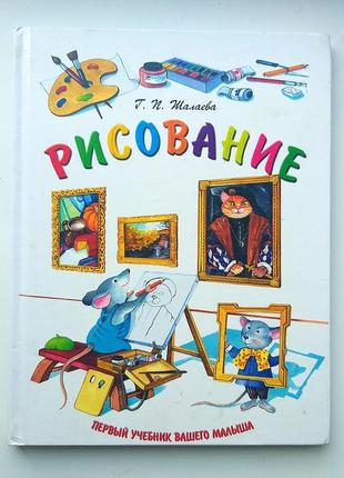 Книга для дітей