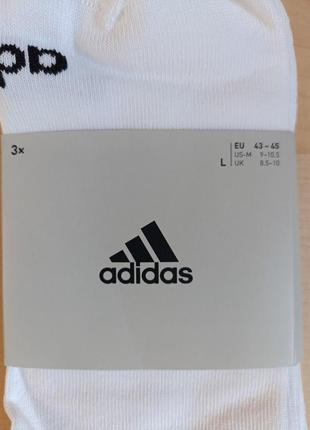 Набір шкарпеток adidas 3 пари. нові оригінал2 фото