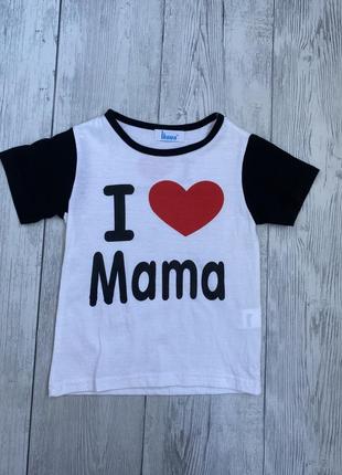 Футболка на 1-1,5 года ( рост 95 см) i love mama
