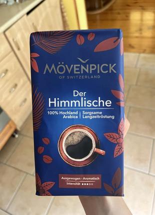 Оригинальный немецкий кофе movenpick