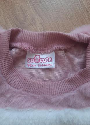 Теплий светер шубка 92р 4