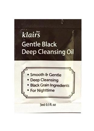 Гідрофільна олія klairs gentle black deep cleansing oil, 3 мл1 фото