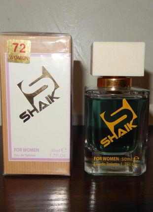 Духи shaik (шейк) 72, в стилі davidoff cool water woman