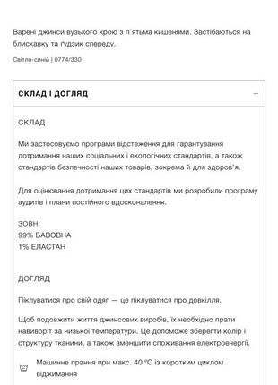 Нові zara з біркою широкі прямі сині стильні класичні джинси джинсы широкі3 фото