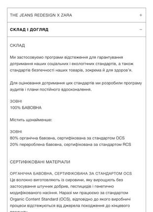 Нові zara з біркою джинси джинсы прямі широкі прямі широкі оверсайз9 фото