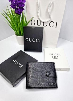 Чоловічий гаманець gucci, гаманець гуччі, брендовий гаманець, гаманці шкіра, шкіряний гаманець, чоловічі гаманці